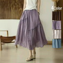 即納 夏 スカート レディース ロング 春夏 レディーススカート ギャザースカート フレアスカート ロングスカート ナチュラル系 大人かわいい 30代 40代 50代 ロング丈 ブラウン パープル キナリ ブルー フリーサイズ