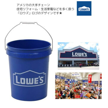 【送料無料】バケツ おしゃれ プラスチック ゴミ箱 ダストボックス ガーデン 鉢 ボックス おもちゃ入れ お菓子入れ 箱 容器 アメリカン アメリカ直輸入 西海岸 インテリア カリフォルニア サーフ系 安い 人気 プチプラ 海 洗車 カー用品 車 / U.S.Aバケツ