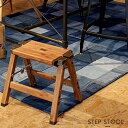 【送料無料】スツール チェア 椅子 ステップスツール 足場 踏み台 北欧 BOHO オットマン ファブリック 脚置き 足おき 足置き台 いす イス ちょい掛け ...