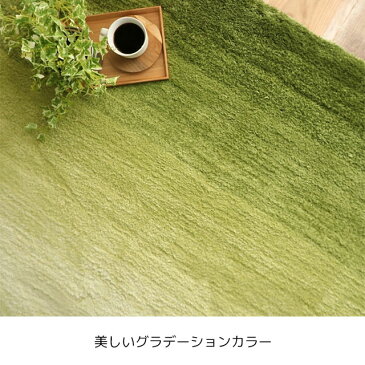 【送料無料】グラデーションラグ ラグマット 北欧 ラグ BOHO 新生活 西海岸 カリフォルニア グラデーション サーフ 屋内 おしゃれ 西海岸風 春夏 秋 通年 絨毯 130×190 / グラデーションラグ 130×190cm