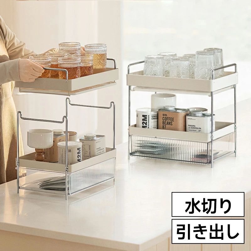 ラック 棚 3段 卓上 カウンター上収納 大容量 仕分け 整理整頓 水切り 多機能 調味料ラック スパイスラック 水切り