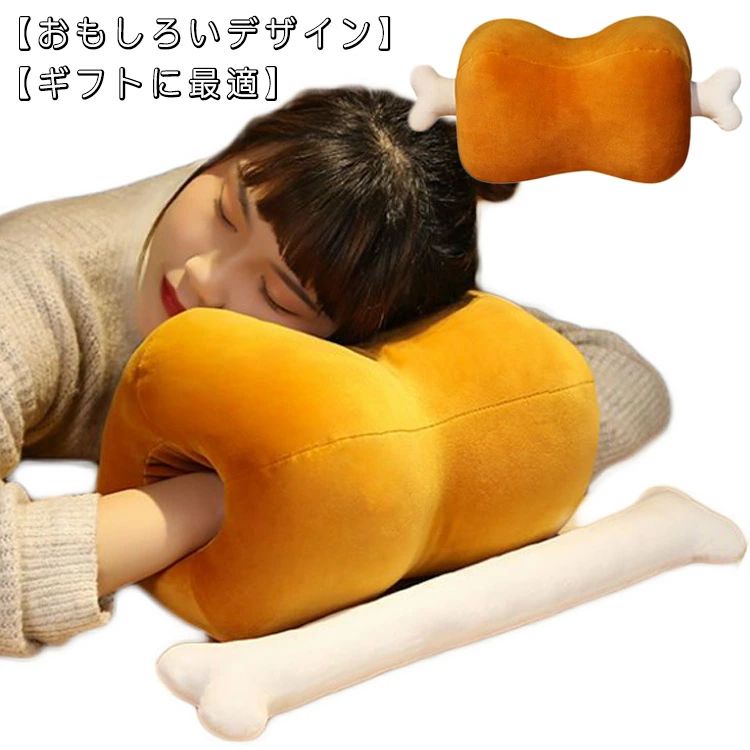 クッション 枕 アニメ 漫画風 でっかい骨付き肉 クッション 抱き枕 癒やし ぬいぐるみ インテリア 柔ら..