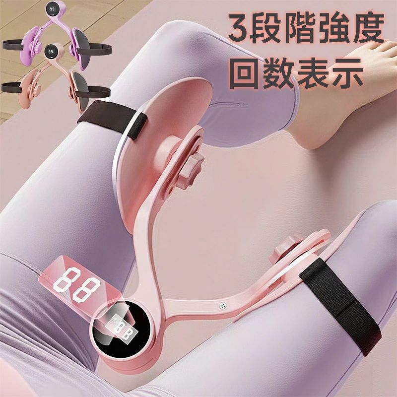 最新仕様 美尻シェイパー 内転筋トレーニング 角度調整可能 強度調整 運動データ表示 充電式 太もも 美..