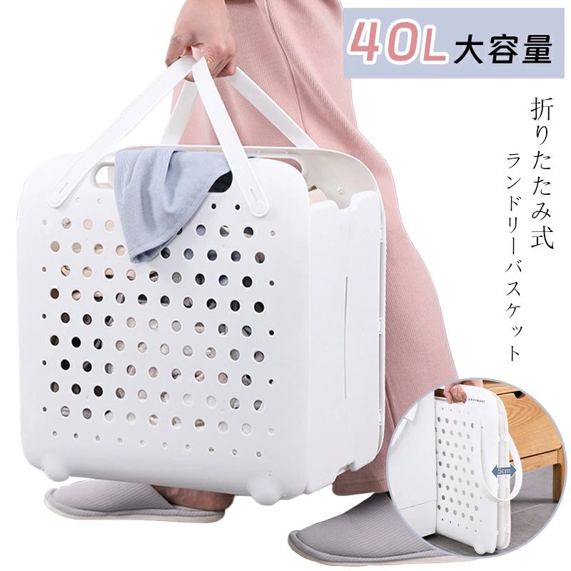 折りたたみ ランドリー バスケット 44L 洗濯ボックス 壁掛け おもちゃ 収納ボックス 洗濯カゴ 脱衣かご..