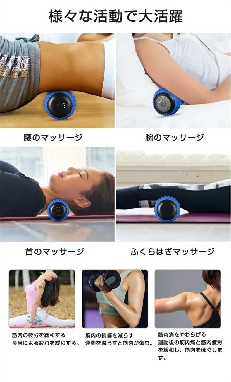 ElanVitaのマッサージボール 振動マッサージ ストレッチボール 筋膜リリース トレーニング 背中 肩こり 腰 ふくらはぎ 足 ツボ押し在宅勤務 室内｜アングル3