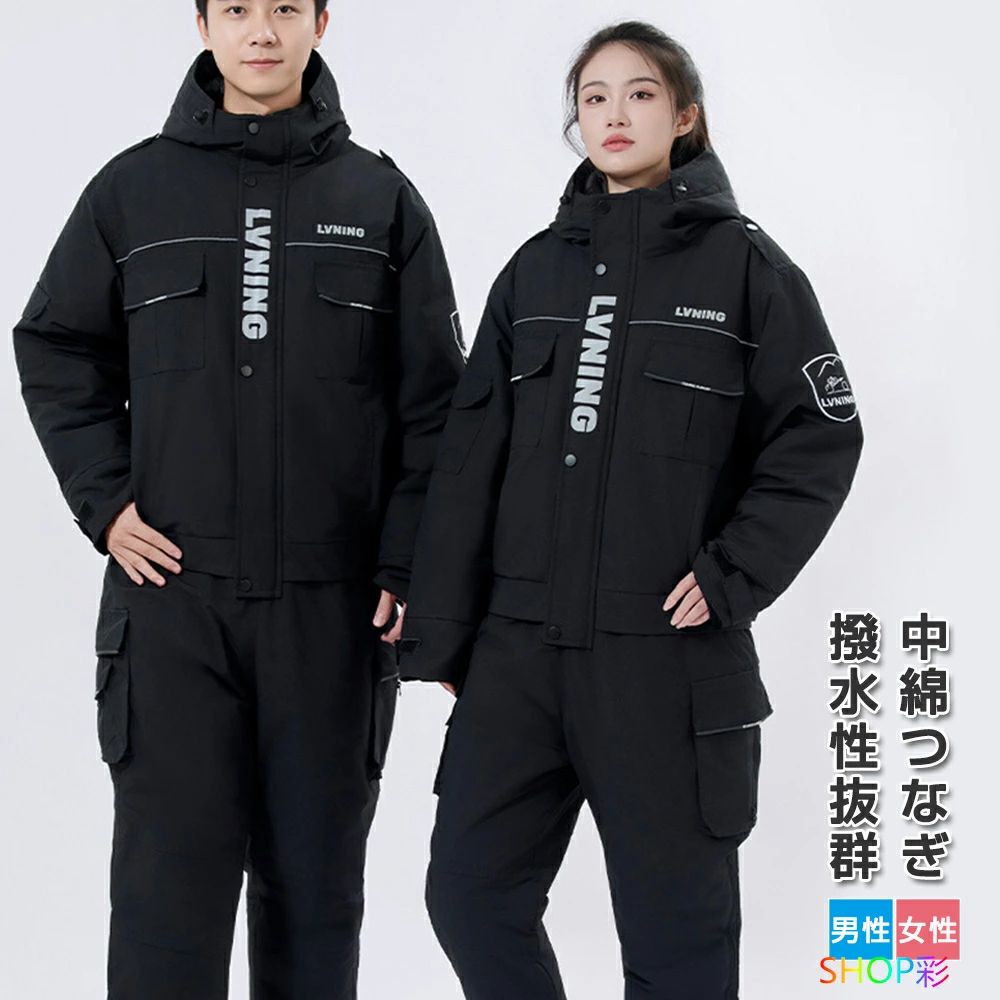 オートバイ 防寒つなぎ 腰割れ式 撥水性 作業服 つなぎ 作業着 着脱便利 防寒服 バイク 防寒着 冬用 ス..