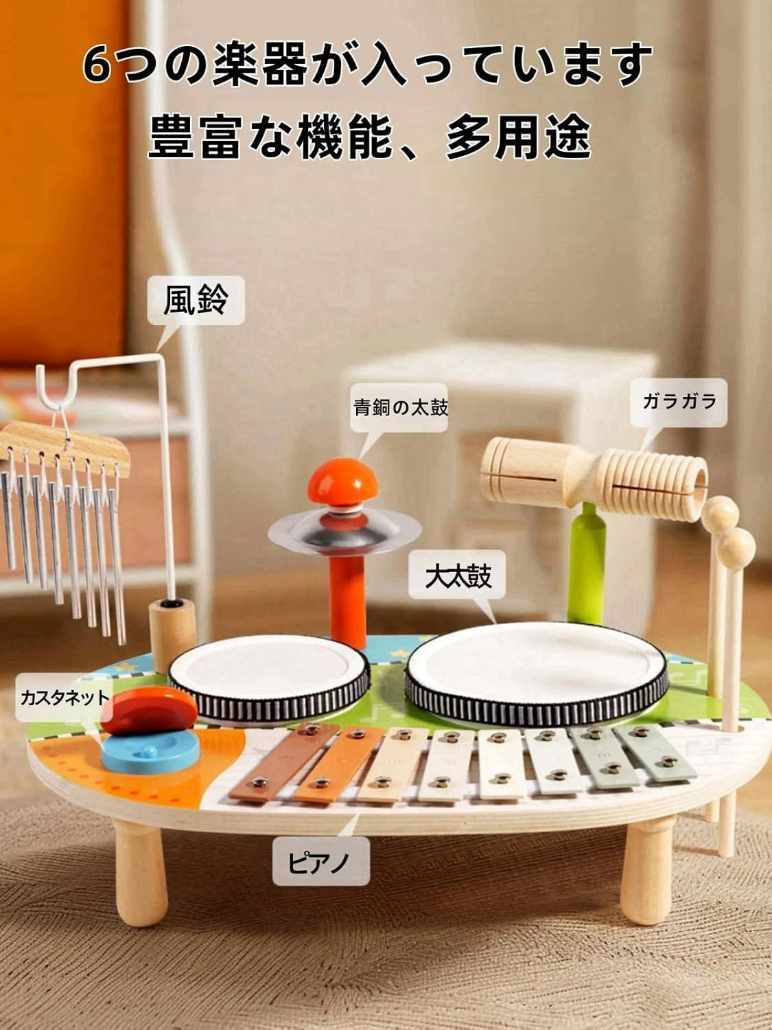 知育玩具 3 4 5 6歳子供用 子供用ドラムセット 木製打楽器玩具 多機能ドラムセット 木製木琴音楽玩具 打楽器 子供用ベビー音楽玩具 幼児 2