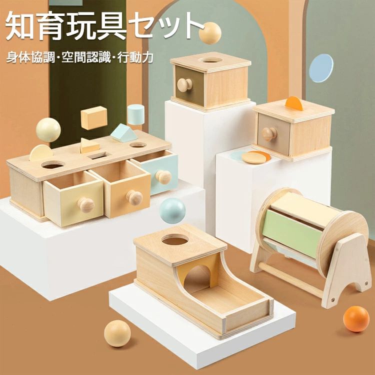 ベビー積み木 知育玩具 空間認識 教材 室内 行動力 ゲーム 木製 おもちゃ 面白い 積み木 幼児 知育 2歳..