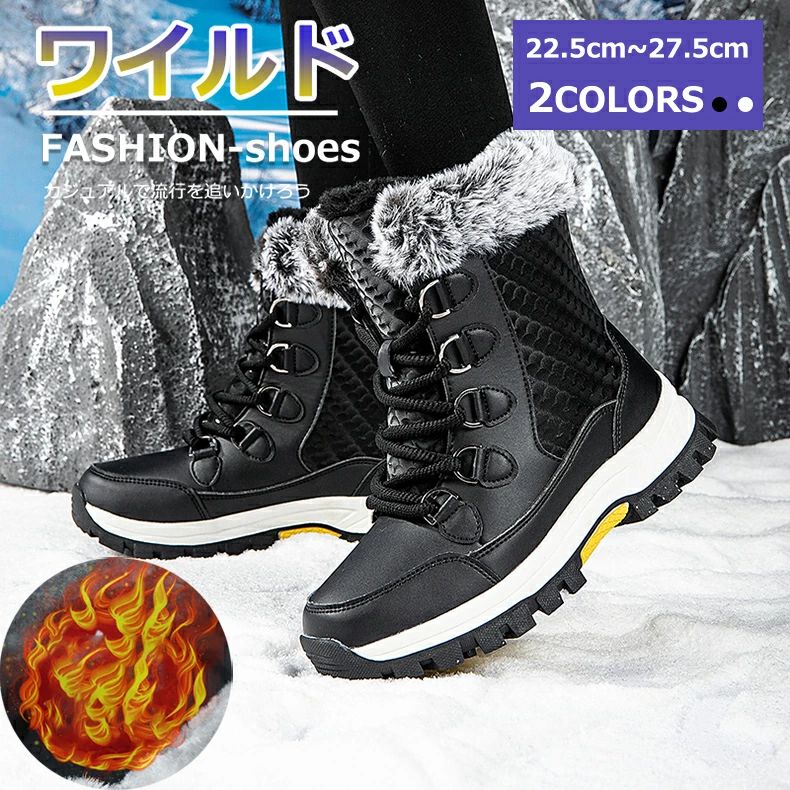 【マラソンクーポン☆特価5998円！】スノーシューズ スノーブーツ レディース メンズ アウトドア ブーツ 防水 滑らない 完全防水 ハイカ(4)