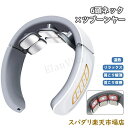 ネックマッサージャー ネックリラックス 首マッサージャー マッサージ器 6つモード 肩 首 背中 ネック ケア 温熱 リラックス 健康 肩こり癒し 強度調節 USB充電式 首こり 改善 職場 旅行 自(4)