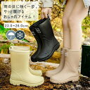レインブーツ レディース レインシューズ ミドル丈 男女兼用 雨靴 フード付き ワークブーツ ショート おしゃれ 軽量 防水 歩きやすい 通学 通勤 晴雨兼用 雨対策 釣り 作業 履きやすい ガーデニング オシャレ 滑らない 蒸れにくい 厚