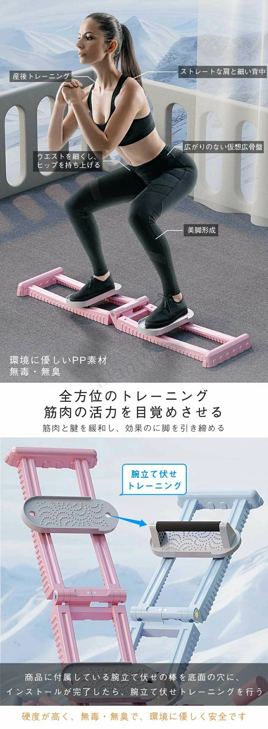 折りたたみ式 レッグトレーニング器具 エクササイズ ダイエット器具 レッグマシン レッグマシーン 足 美脚 ヒップ 太もも 脚 お尻 腹筋 レッグスライダー スライド スライディング 下半身 室内 自宅 有酸素運動