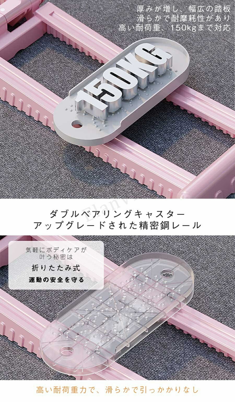 折りたたみ式 レッグトレーニング器具 エクササイズ ダイエット器具 レッグマシン レッグマシーン 足 美脚 ヒップ 太もも 脚 お尻 腹筋 レッグスライダー スライド スライディング 下半身 室内 自宅 有酸素運動