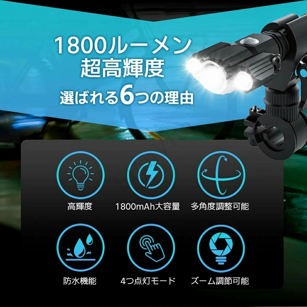 �������� ��ž�� �饤�� �⵱��4�Ĥξ����⡼�� ���뤵 1800mah ����360�ٲ�ž��ǽ �岼180�ٲ�ž��ǽ IPX6�ɿ� �������� �����༰ �⵱�� USB���ż� ¿��ǽ�������ץ饤�� ���ޥ饤��