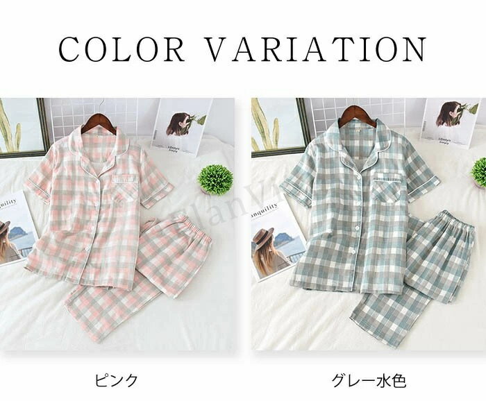 ガーゼ パジャマ レディース ルームウェア 夏 半袖 チェック柄 部屋着 セットアップ 2点セット 寝間着 寝巻き 上下セット 前開き 快適 大きいサイズ ダブルガーゼ 2重ガーゼ 綿100% ウエストゴム 総柄 ガーゼコットン 柔らかい ガーゼパジャマ 30代 40代 50代 送料無料