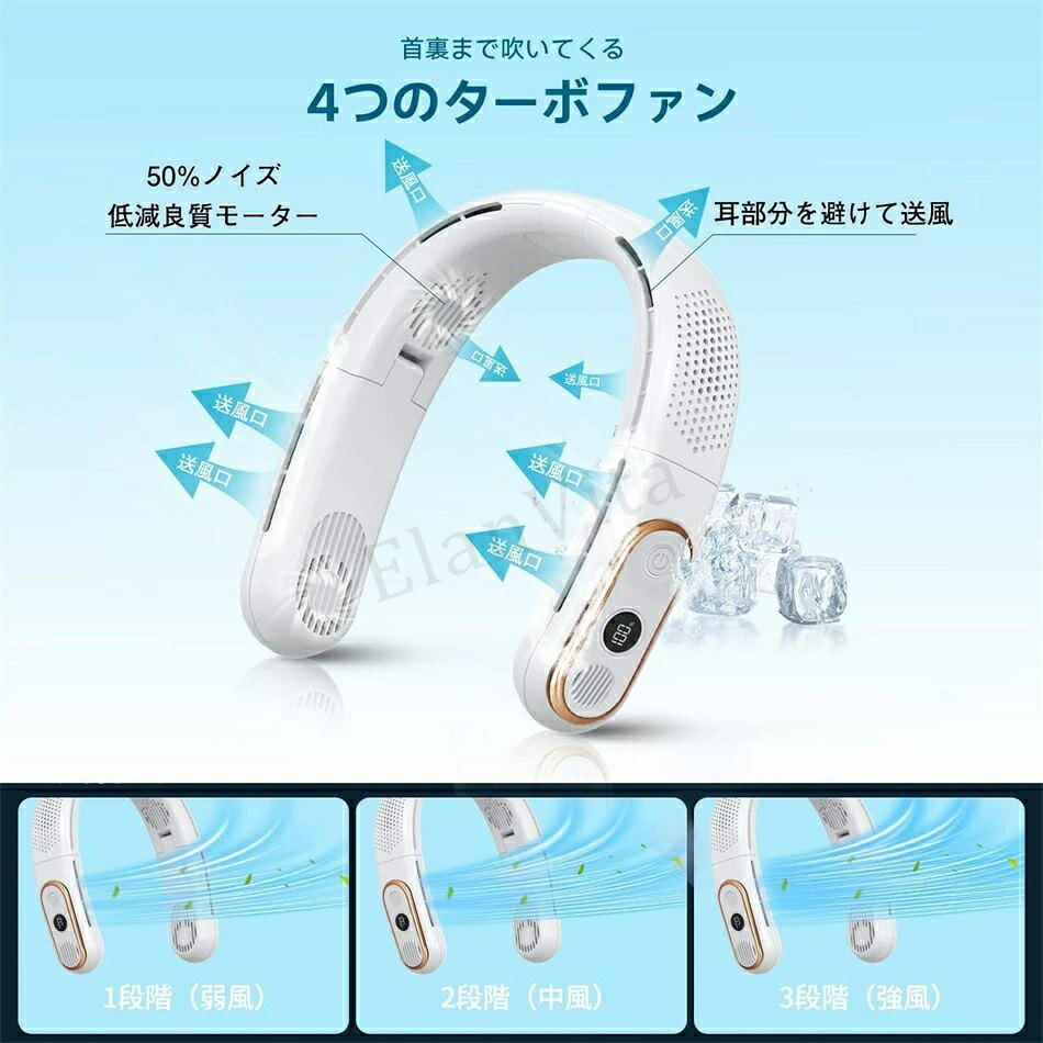 USB充電式 4000mAh ハンディーファン 羽根なし 首掛け扇風機 羽なし【上下出風&折り畳み式】首掛けファン
