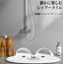 フットマット 足洗い 柔らかい ミニ マッサージ おしゃれ コンパクト 足洗いマット フットブラシ フットケアブラシ 足裏あらいマット 角質 除去 お風呂|詳細画像