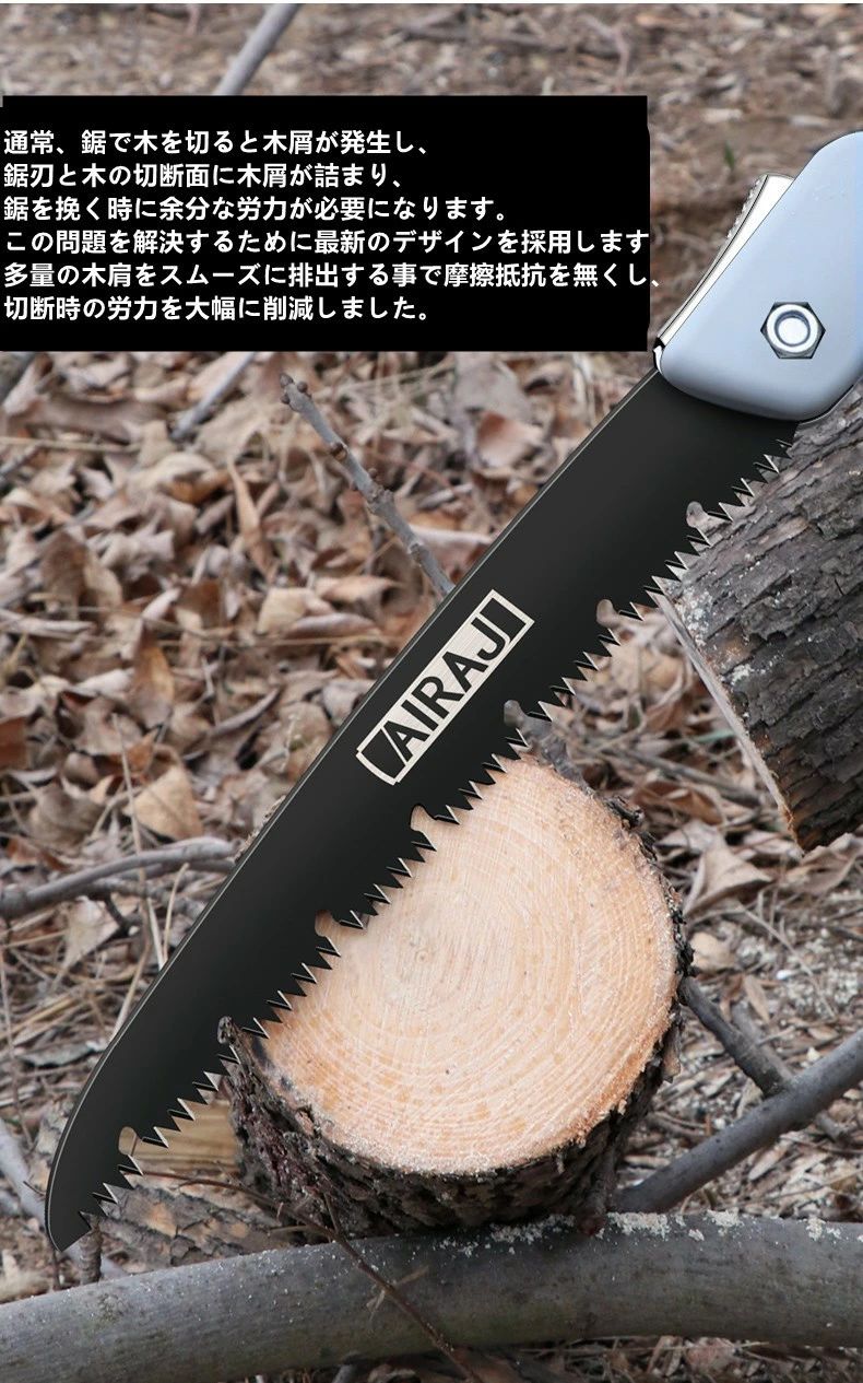 ノコギリ のこぎり鋸 木工用 生木用 折りたたみのこぎり ノコギリ 小型 のこぎり ...