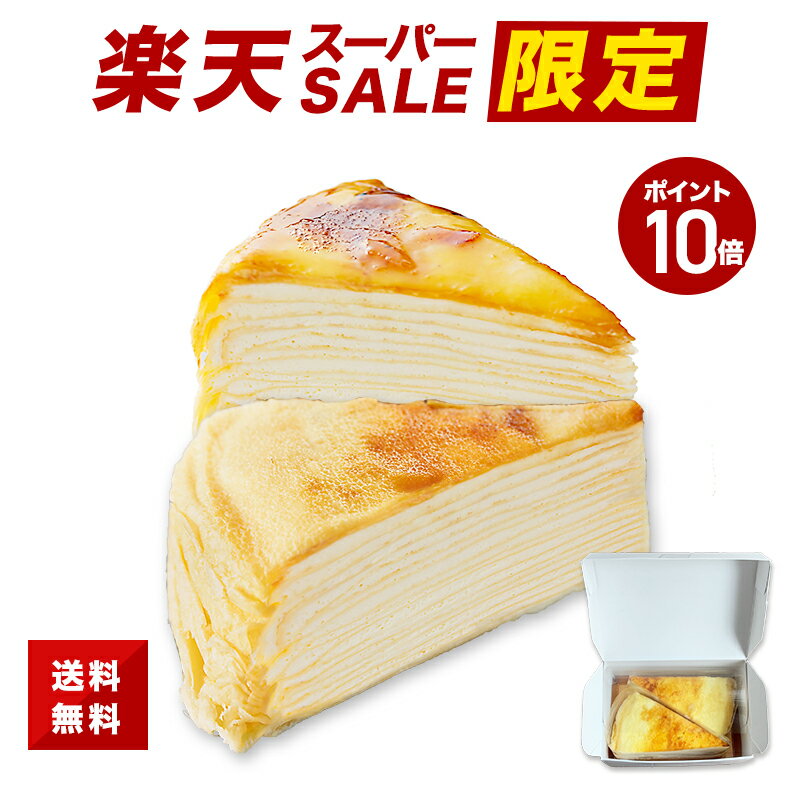     3/4 20���`1,000�~�|�b�L���I �~���N���[�v �s�[�X2�Z�b�g�i�͂��܂�2��) casaneo�i�J�T�l�I�j2025 �z���C�g�f�[ �Ⓚ�P�[�L �M�t�g �H�ו� �v���[���g �a���� �X�C�[�c �v���[���g �P�[�L  