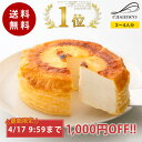 【1,000円OFFクーポンあり！】ミルクレープ はじまり 12cm(※お酒不使用) 母の日 2024 ギフト 食べ物 プレゼント 誕生日 スイーツ 手土産 ケーキ 誕生日ケーキ お取り寄せ グルメ お菓子 お祝い お取り寄せスイーツ