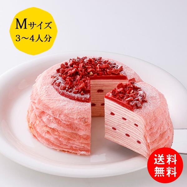 ミルクレープ いちご 12cm casaneo（カサネオ）冷凍ケーキ ギフト 食べ物 プレゼント 誕生日 スイーツ 手土産 プレゼント ケーキ 誕生日ケーキ お取り寄せ グルメ お菓子 お取り寄せスイーツ