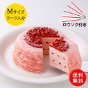 ミルクレープ はじまり 12cm(※お酒不使用) 2024 冷凍ケーキ ギフト 食べ物 プレゼント 誕生日 スイーツ 手土産 プレゼント ケーキ 誕生日ケーキ お取り寄せ グルメ お菓子 お祝い お取り寄せスイーツ