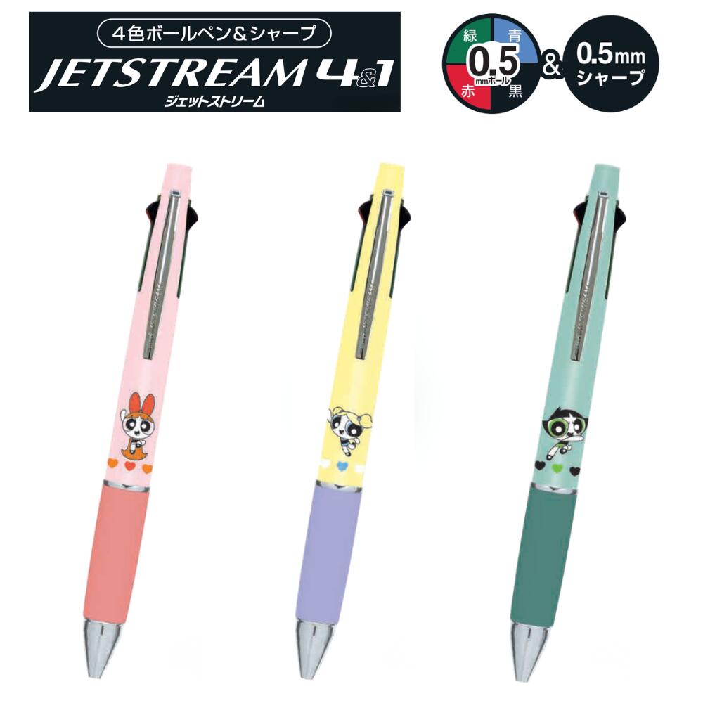 楽天市場】シャープペンシル キャラクター（筆記具｜文房具・事務用品
