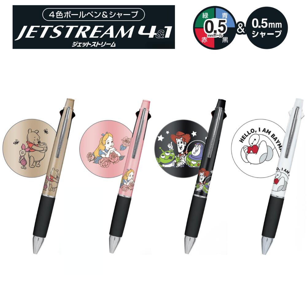 楽天市場】ボールペン キャラクター（カラーホワイト）（日用品雑貨