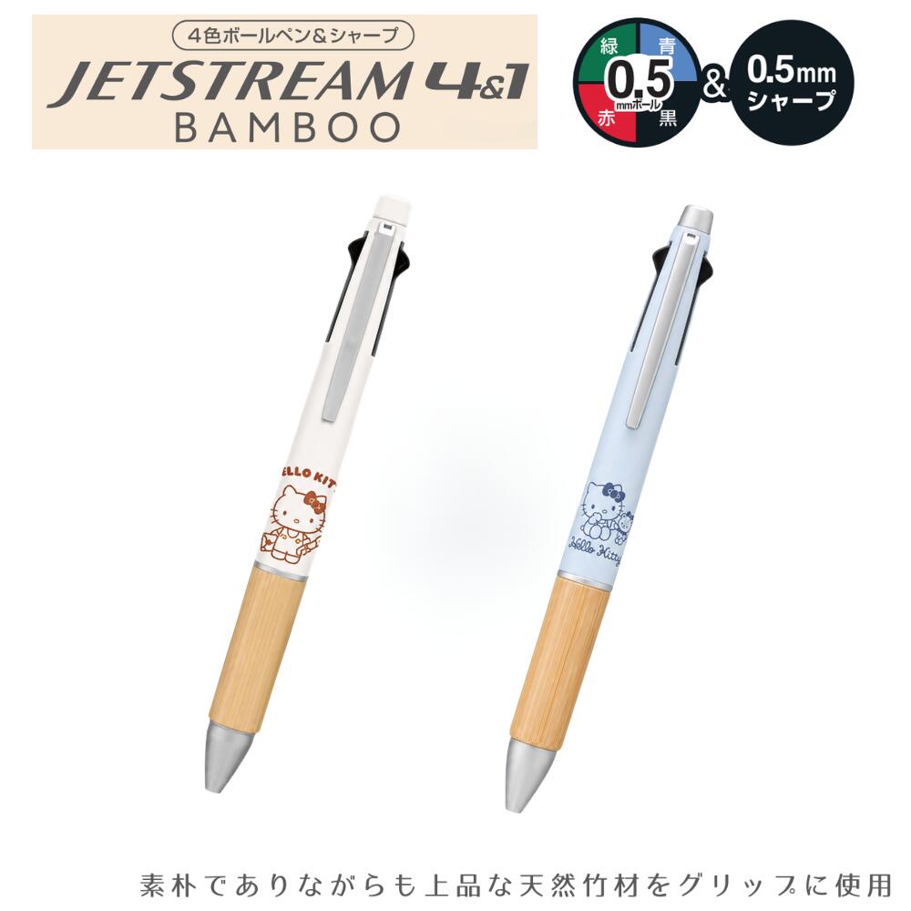 楽天市場】ハローキティ シャープ ボールペンの通販