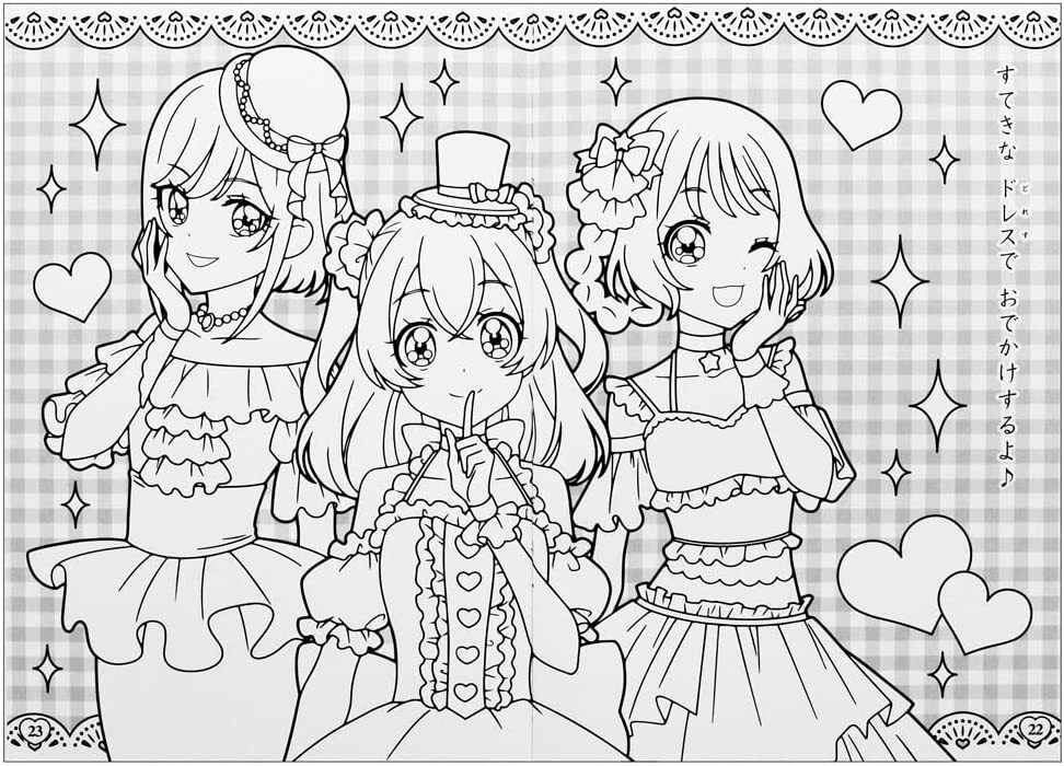送料無料 ぬりえ 2冊 セット 最大80 Offクーポン プリキュア デリシャスパーティ サンスター文具 Ab柄セット セイカ でるとる おりょうり かわいい 玩具 お料理 知育 メッセージカード キャラクター 塗り絵 ふうとう 送料無料 ぬりえ 2冊 セット 最大80 Offクーポン プリキュア デリシャスパーティ サンスター文具 Ab柄セット セイカ でるとる おりょうり かわいい 玩具 お料理 知育 メッセージカード キャラクター 塗り絵 ふうとう