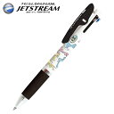 ジェットストリーム 3色ボールペン トムとジェリー キャラクター 0.5mm 赤 青 黒 TOM JERRY カミオジャパン JETSTREAM 三菱鉛筆 筆記用具 ペン グッズ