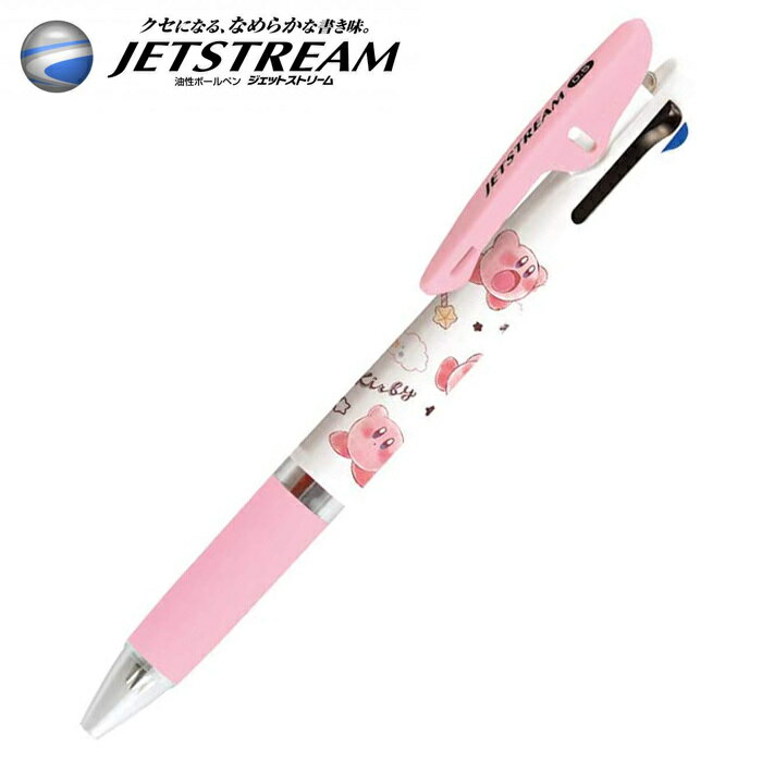 ジェットストリーム 3色ボールペン 星のカービィ キャラクター 0.5mm 赤 青 黒 ピンク カミオジャパン JETSTREAM 三菱鉛筆 筆記用具 ペン グッズ カービイ