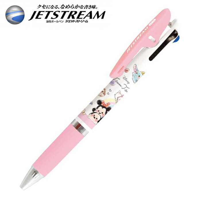 ジェットストリーム 3色ボールペン ディズニー ツムツム ピンク キャラクター 0.5mm 赤 青 黒 カミオジャパン JETSTREAM 三菱鉛筆 筆記用具 ペン グッズ DISNEY TSUMTSUM LINE ミッキー ミニー