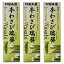 わさび チューブ 田丸屋 42g 3セット 田丸屋本店 山葵 無着色 国産 まとめ買い 本わさび 水葵 瑞葵 ワサビ 調味料