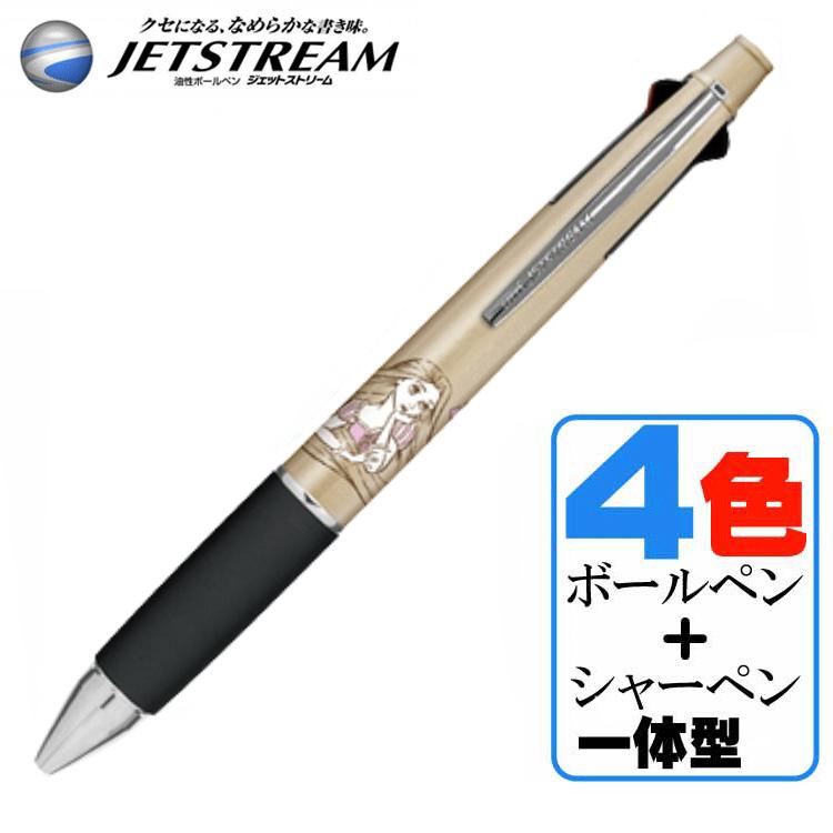 楽天市場】ラプンツェル ボールペンの通販