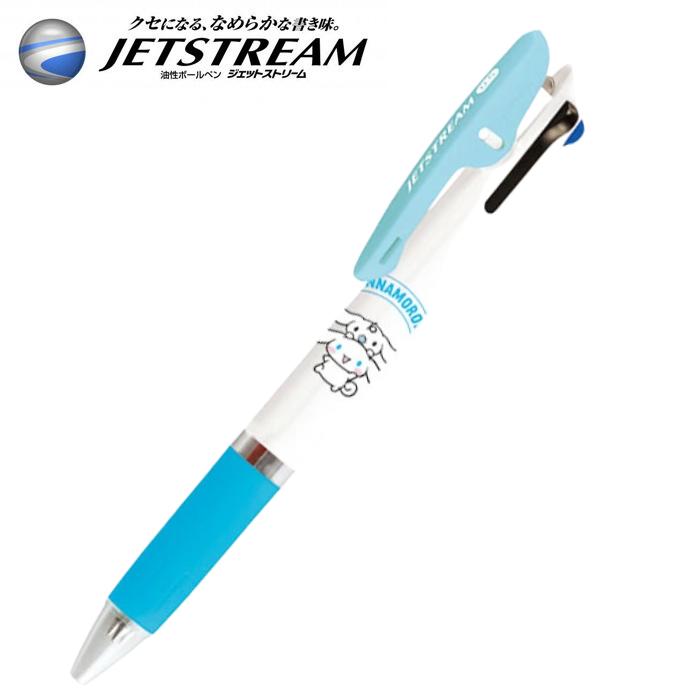 ジェットストリーム 3色ボールペン サンリオ シナモロール キャラクター 0.5mm 赤 青 黒 Sanrio カミオジャパン JETSTREAM 三菱鉛筆 筆記用具 ペン グッズ