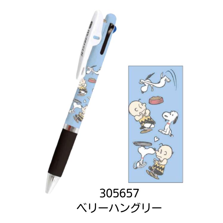 ジェットストリーム 3色ボールペン スヌーピー PEANUTS キャラクター 0.5mm 赤 青 黒 SNOOPY スヌーピー＆フレンズ ベリーハングリー もぐもぐアップ ぽかぽかおふろじかん カミオジャパン JETSTREAM 三菱鉛筆 筆記用具 ペン グッズ elci-10000799 エルシー サンプル画像3