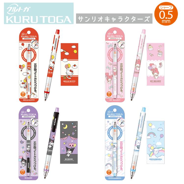 楽天市場】キティちゃん(シャープペンシル|筆記具):文房具 楽天市場】キティちゃん(シャープペンシル|筆記具):文房具