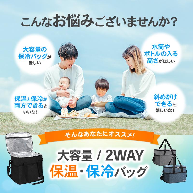 保冷バッグ 保温 クーラーバッグ アウトドア 大容量 おしゃれ トート キャンプ 収...