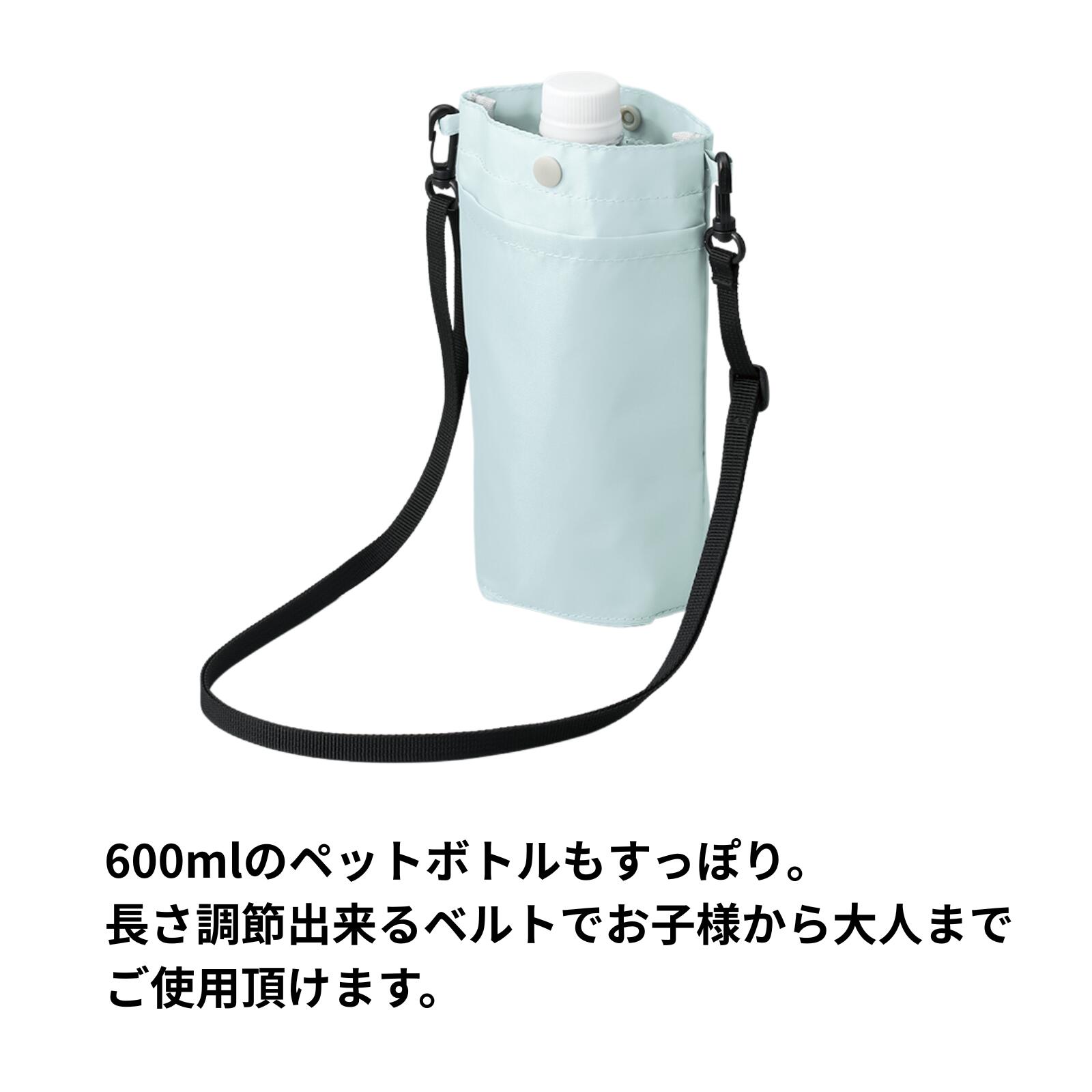 保冷 ボトルホルダー ショルダー サコッシュ ペットボトルホルダー ペットボトルカ...