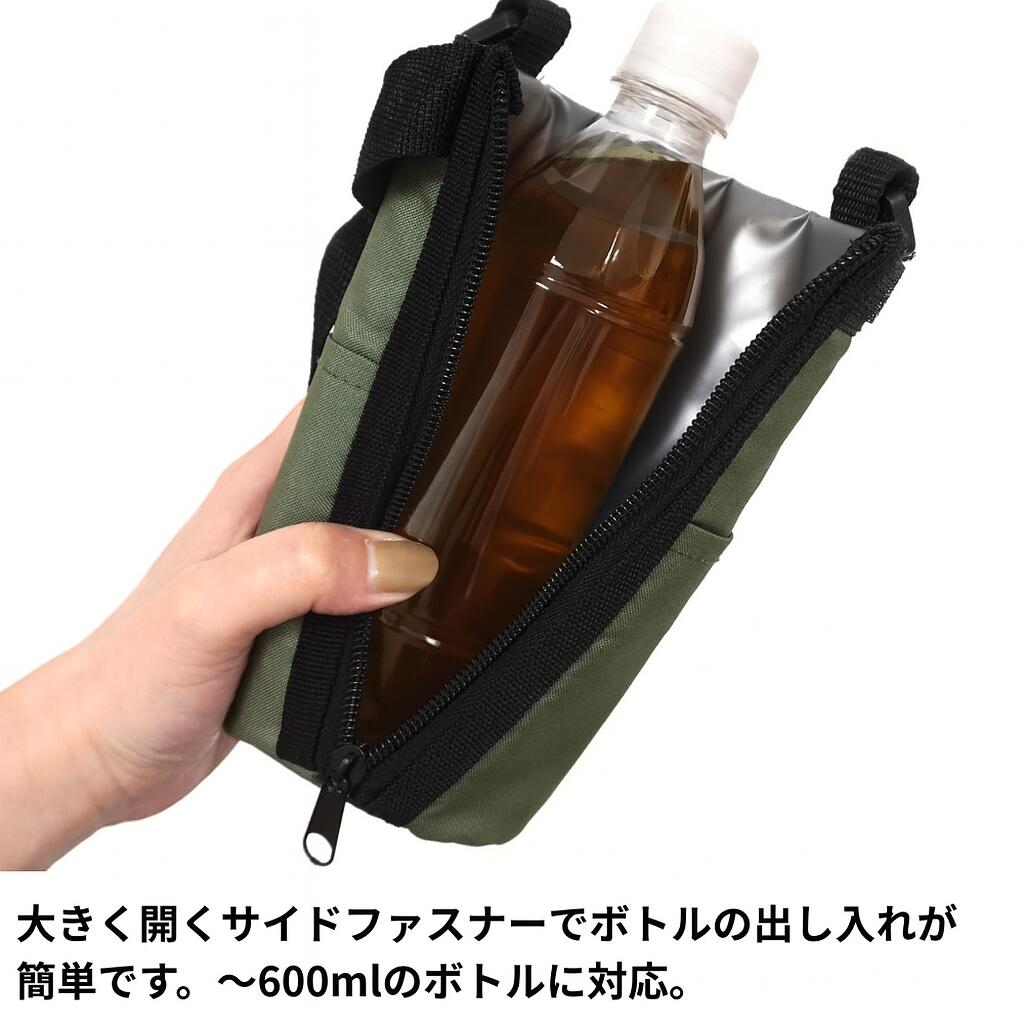 ペットボトルホルダー ミッフィー ショルダー 保冷 ペットボトルカバー 水筒カバー...
