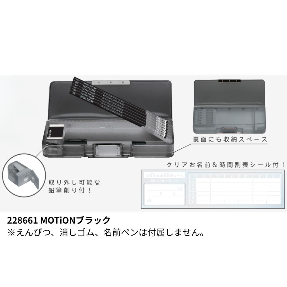 筆箱 女の子 小学生 両面開き ペンケース クレール MOTiON チャルミーココ シークレットデイドリーム リボン ハート カミオジャパン 入学 かわいい 新学期 入 プレゼント 子供 キッズ ガールズ 筆入れ ソフト 軽量 スリム コンパクト キャラクター 大容量 ファンシー elci-10000401 エルシー サンプル画像3