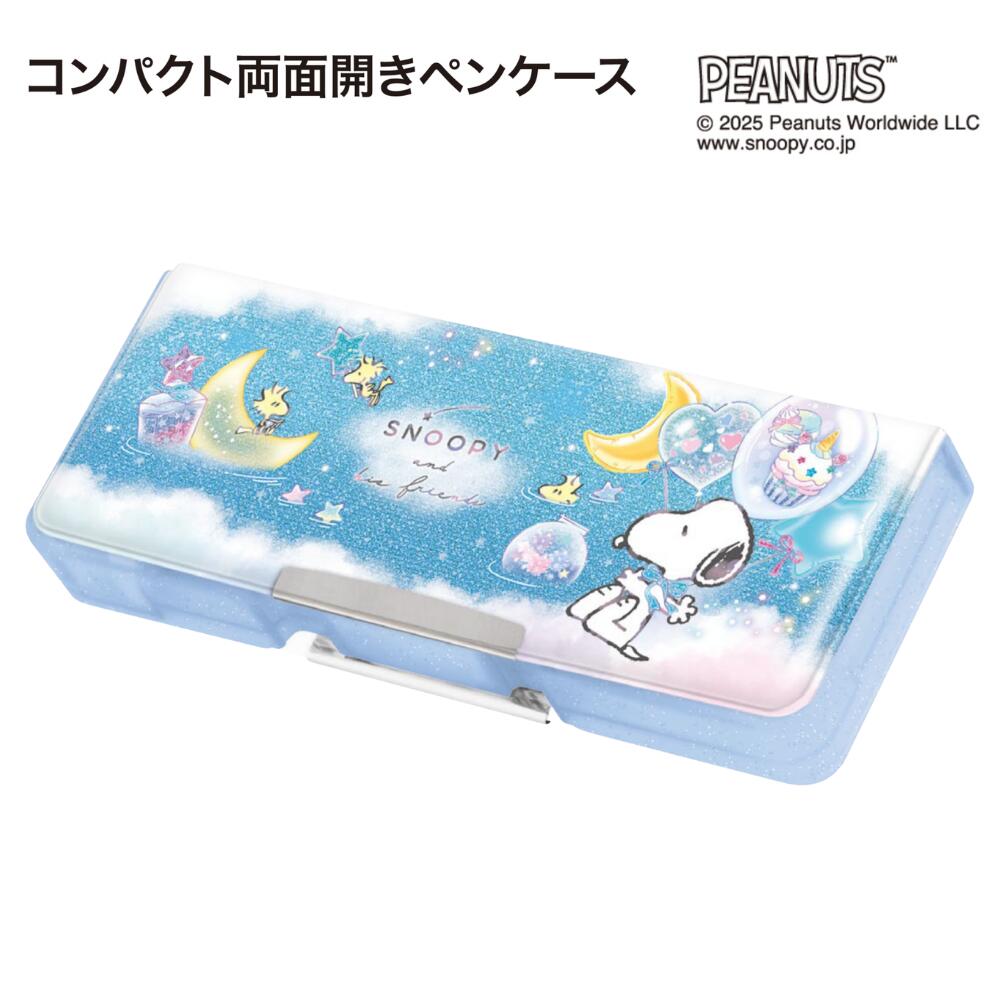 筆箱小学生両面開きスヌーピーPEA...
