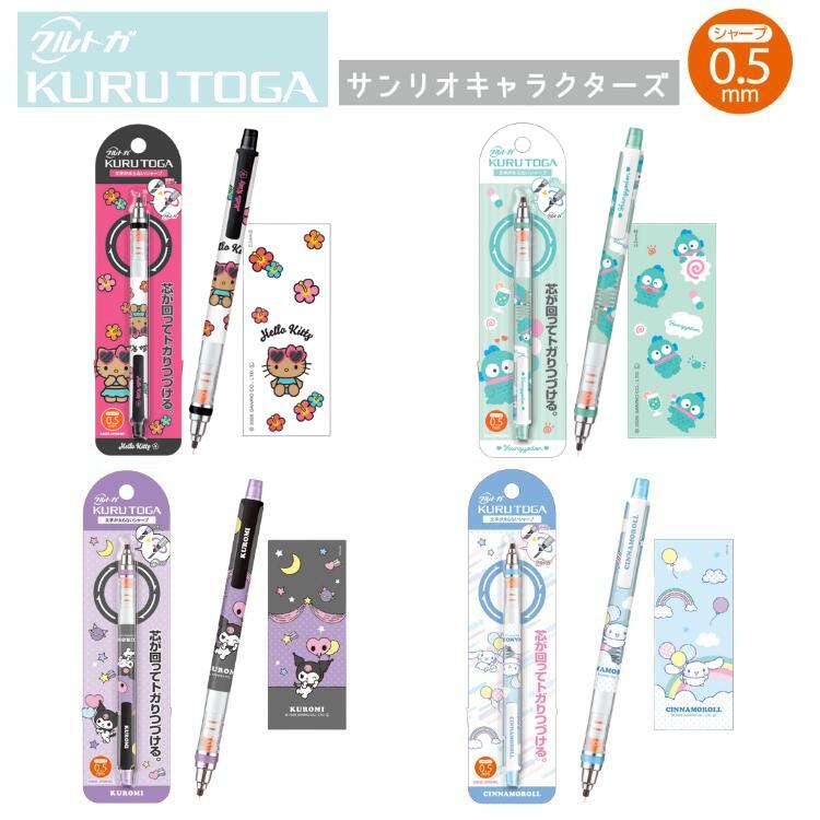 ハローキティストラップ、シャープペン9個セット ハローキティストラップ、シャープペン9個セット ハローキティ