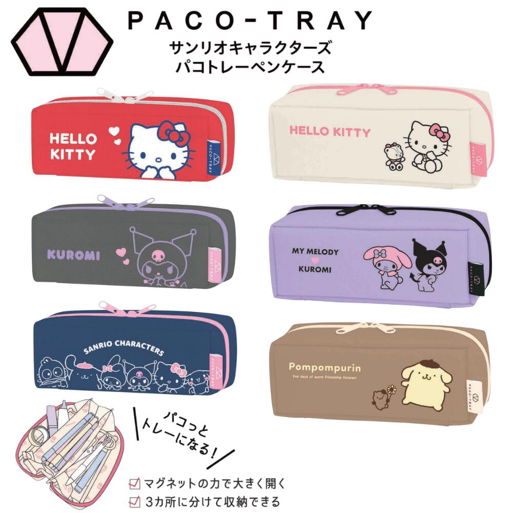 楽天市場】マイ メロディ ペン ケースの通販