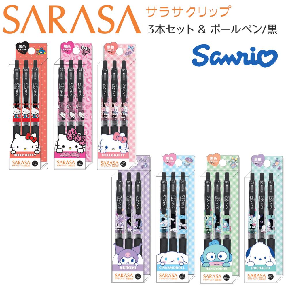 ハローキティ ぬいぐるみと文房具セット 20点まとめ売り ssb-s4724151.jpg