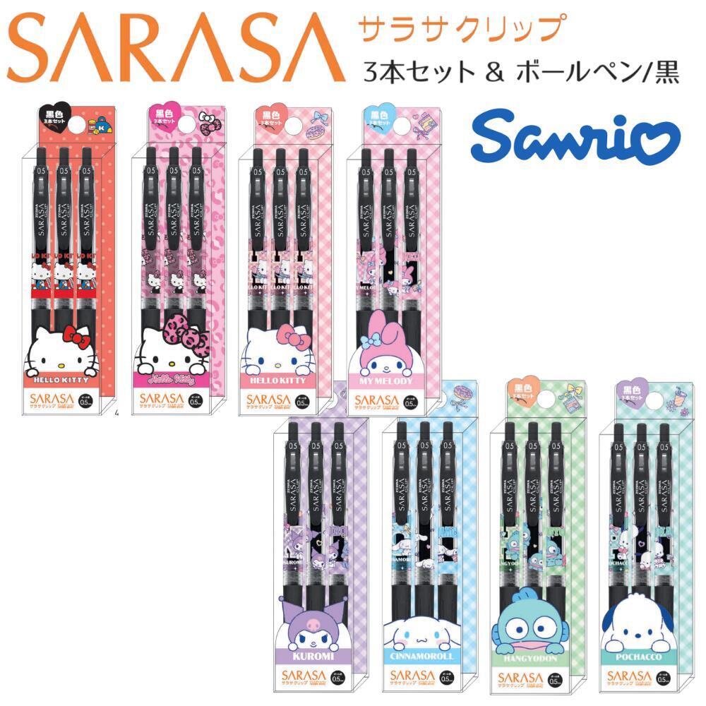 楽天市場】ハローキティ（ボールペン｜筆記具）：文房具・事務用品