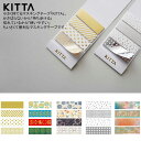 \ポイント2倍+クーポン/キングジム KITTA マスキングテープ|マステ 手帳用シール ダイアリーシール 携帯用 デコレーション デコ ミックス ヴィンテージ...