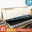 【ポイント5倍!+クーポン】MATOKA マトカ 2023年 卓上カレンダー(月曜始まり)『EGYPTIAN|エジプシャン』メジェド ファラオ エジプト
