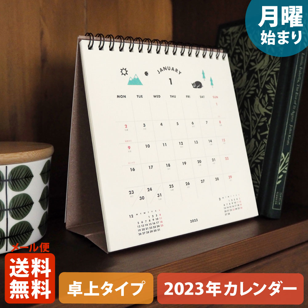 【ポイント10倍＋マラソン 11/4-11/11】MATOKA マトカ 2023年 卓上カレンダー（月曜始まり）『ICON｜アイコン』パン 文房具 ピクニック 紫陽花 果物 キャンプ カフェ クリスマス